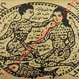 May include: A circular brass-colored metal talisman featuring an engraved illustration of two figures facing each other. The bodies of the figures and the surrounding border are filled with intricate Arabic script. A fish is depicted at the bottom.
