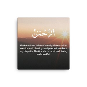 Names Of Allah (SWT): Ar-Rhaman