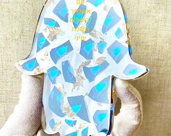 Jewish Wedding glass shard art. HAMSA. HAND.Made from YOUR wedding glass.  Chuppah glass art .אם אשכח ירושלים תשכח ימיני-fast shipping-Gift