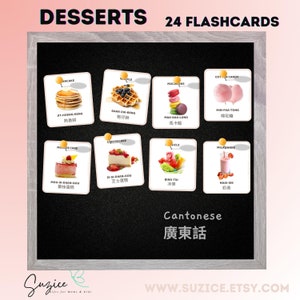 « Cartes-éclair sur les desserts pour apprendre aux tout-petits à écrire et lire cantonais mandarin chinois traditionnel simplifié » par suzice