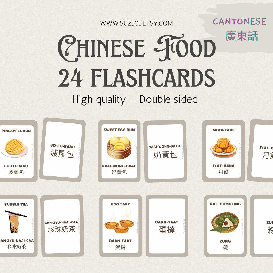 Chinese Food Flashcards Charade Game Kids Toddlers to Write Read ...