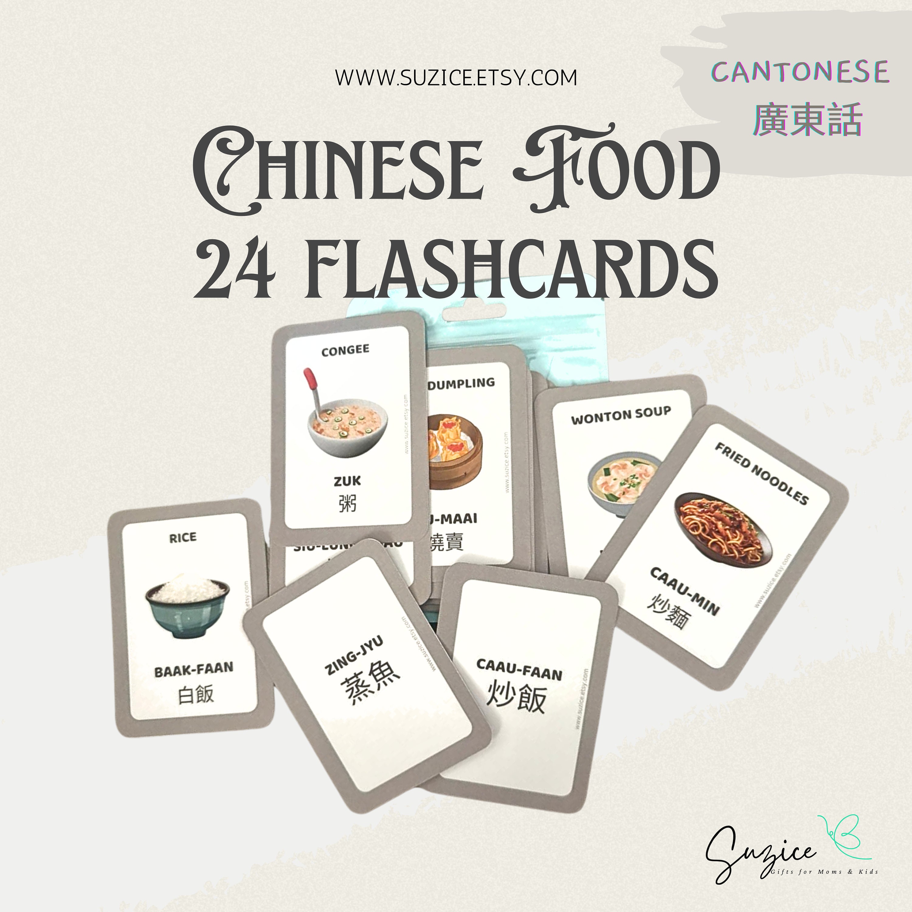Chinese Food Flashcards Charade Game Kids Toddlers to Write Read ...