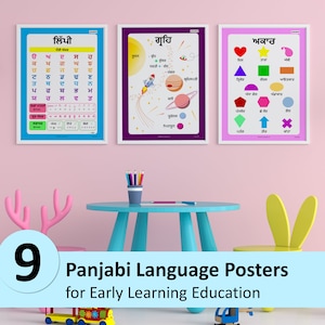 Conjunto de 9 carteles panjabi de aprendizaje temprano