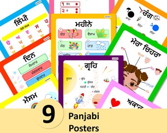 Set of 9 Early Learning Panjabi Posters