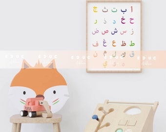 Colorful Arabic Alphabet Print Poster, Arabic Letters, Learning the Arabic Language, Teaching Arabic.