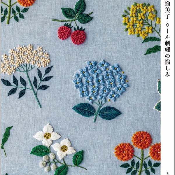 011. Japanese embroidery ebook - Japanese Craft patterns || PDF Instant Download || Send Via Email || Embroidery patterns || Hand Craft