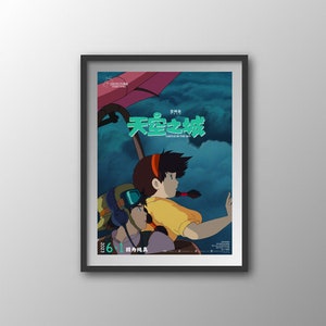 Castle in the Sky Poster - Studio Ghibli Anime Poster 01 - High Quality  Prints 16x24 