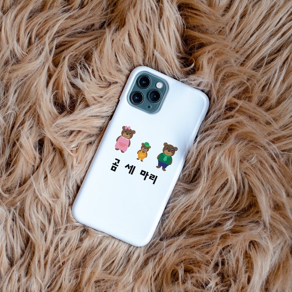 Korean Three Bears iPhone Case | Umma, Appa, Aegi Gom | Nursery Rhyme | Cute South Korea Phone Case | Kawaii Case | Korea Cute Accessory