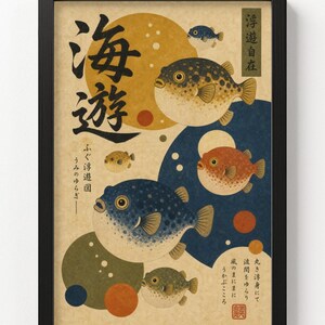 Pufferfish Fugu Poster | Japanese Retro Ocean Wall Art Print