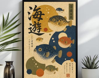 Pufferfish Fugu Poster | Japanese Retro Ocean Wall Art Print