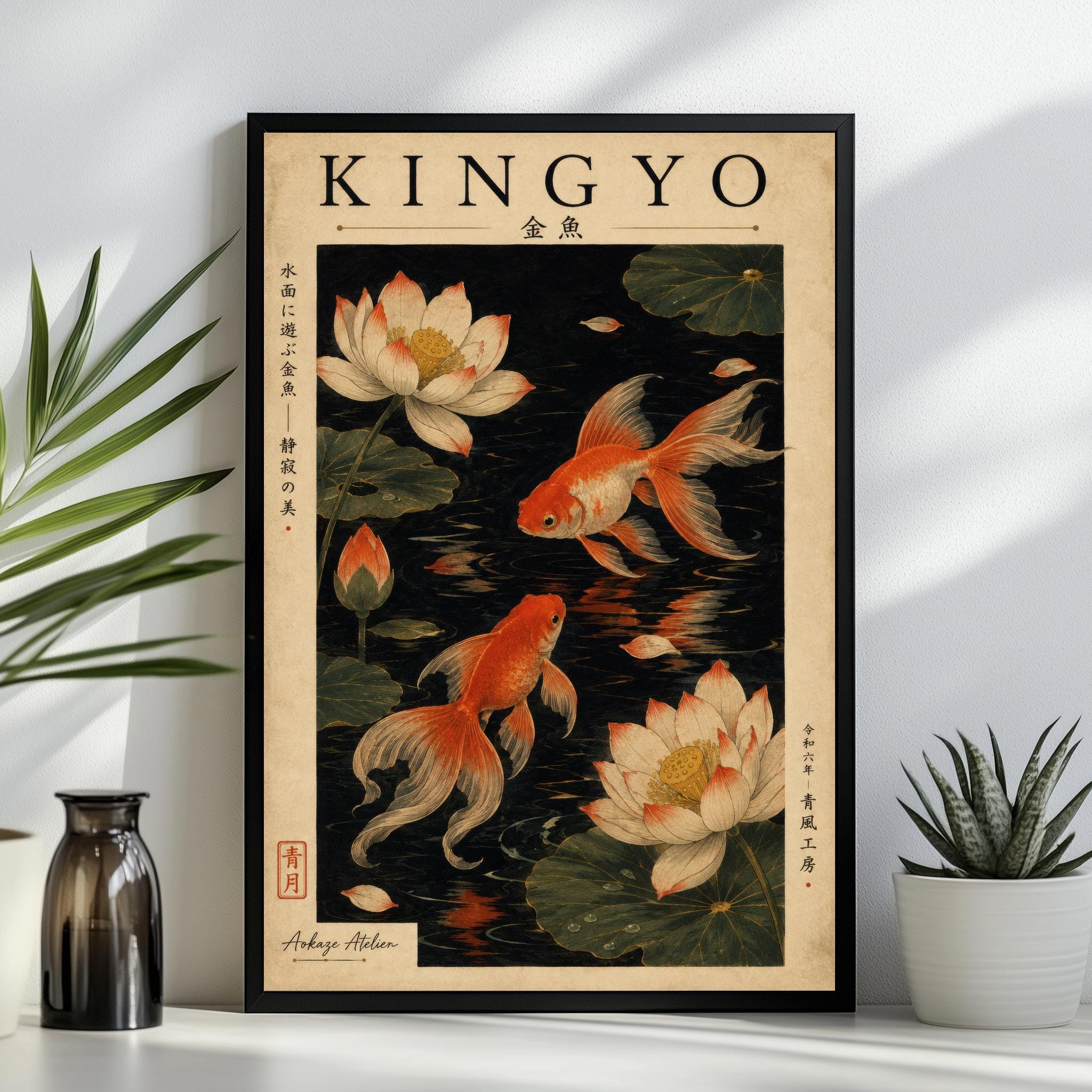 Kingyo - Etsy