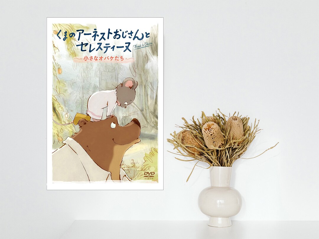 Ernest And Celestine 2 Le Voyage En Charabie Movie Poster 2023 Movie ernest-and-celestine-2-le-voyage-en-charabie-movie-poster-2023-movie