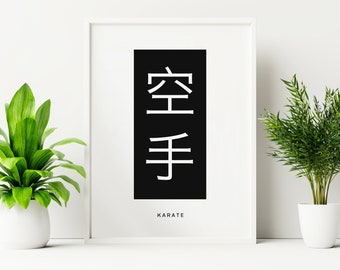 Karate Wall Art Print, Japanese Kanji (Digital Download)