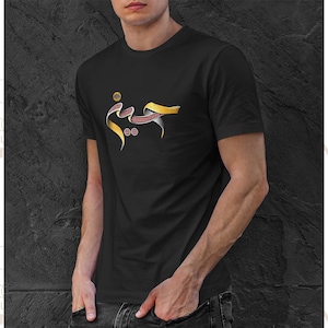 Imam Hussain Shrine t-shirt Shia Ahlulbayt Ahlulbait Muharram Arbaeen Karbala Najaf
