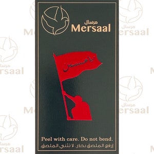 Imam Hussain Hussein Flag Ahlulbayt Ahlulbait Muharram Karbala Najaf Sticker