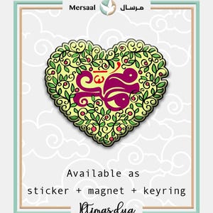 May include: A heart-shaped sticker with a floral design in shades of green and yellow. The centre of the heart features a pink and purple Arabic calligraphy design. The text "Available as sticker + magnet + keyring" is below the heart. The text "Itmas dua" is below the text.