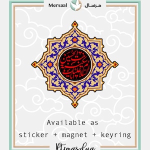 Puede incluir: Un diseño de caligrafía islámica colorido con intrincados patrones florales en tonos azules, dorados y rojos. El diseño está rodeado de un fondo blanco con un patrón de nubes. El texto "Available as sticker + magnet + keyring" está debajo del diseño, y los textos "Mersaal" y "Itmas dua" están en la parte superior e inferior de la imagen, respectivamente.