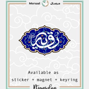 Puede incluir: Un diseño de caligrafía islámica en azul y dorado con detalles florales. El diseño está enmarcado por un borde blanco y un borde azul claro y beige. El texto "Mersaal" y "Disponible como pegatina + imán + llavero" está incluido en la imagen. El texto "Itimas dua" está en la parte inferior de la imagen.