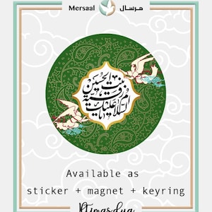 Puede incluir: Un círculo verde con un patrón de cachemira y caligrafía árabe en su interior. El círculo está rodeado de nubes blancas. El texto debajo del círculo dice "Disponible como pegatina + imán + llavero ltimas dua".