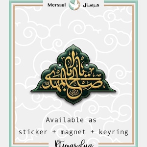 Imam Mahdi Shia Ahlulbayt Ahlulbait Muharram Karbala Najaf Sticker Magnet Keyring