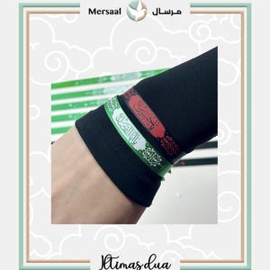 Imam Hussain Shia Ahlulbayt Ahlulbait Muharram Karbala Arbaeen Najaf Wristbands
