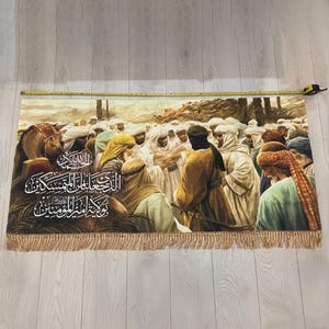 Imam Ali a.s Banner