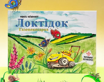 LOCKTIDOCK der Rasenmäher - Illustriertes Kinderbuch ukrainische Version