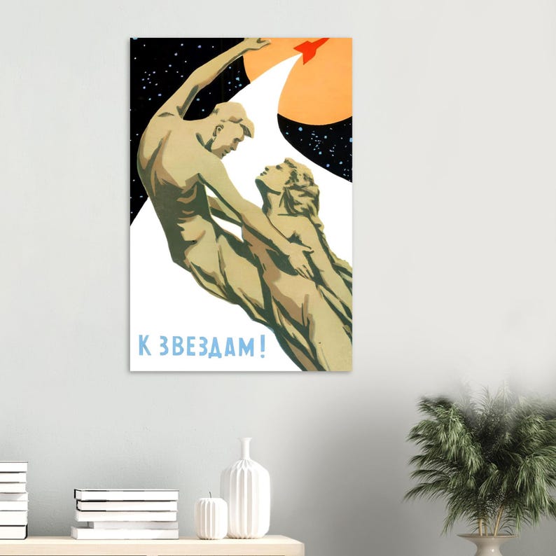 To the Stars! – Soviet Space Poster, 1960s image 7