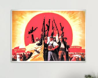 古い世界を捨て、新しい世界を築く - 歴史的、中国のプロパガンダ