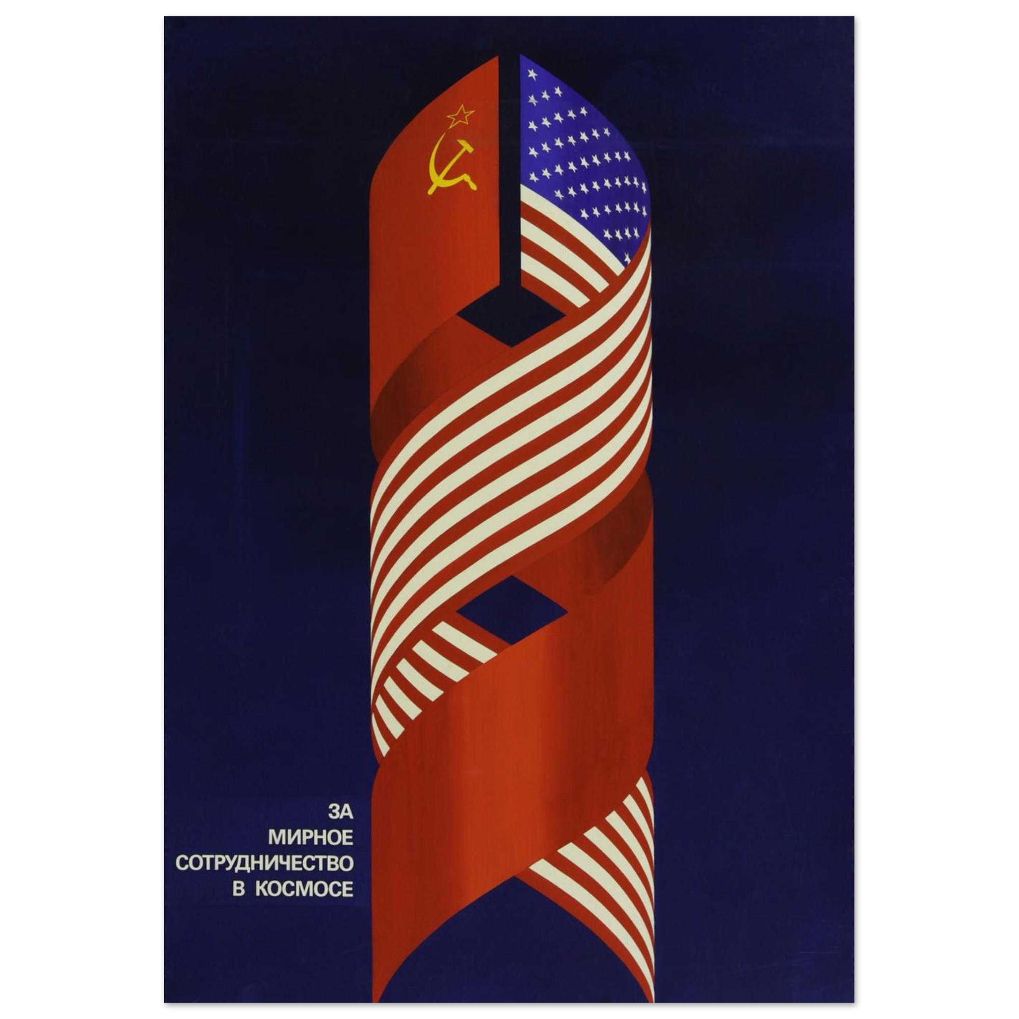For Peaceful Cooperation in Space – Soviet Poster Reprint (1980s