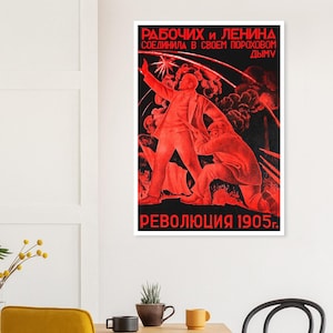 The Workers and Lenin Were United in the Smoke of Their Gunpowder – Revolution of 1905 | Soviet Poster (1926, reprinted 1967)