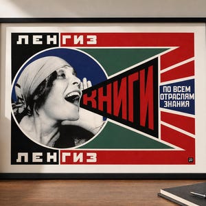Puede incluir: Un póster enmarcado con una fotografía en blanco y negro de una persona gritando, sobre un fondo geométrico rojo, verde y azul. El texto dice LENGIZ en blanco y KNYGI en rojo, con texto adicional en ruso dentro de un recuadro azul.