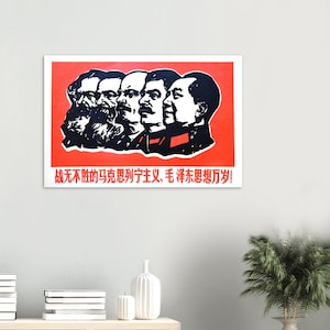 Long Live Marxism Leninism Mao Zedong Thought Poster | Chinese Propaganda Art 1966