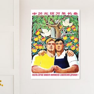 Viva a amizade soviético-chinesa – reimpressão do pôster de 1959