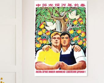 Viva la amistad chino-soviética – Reimpresión del cartel de 1959