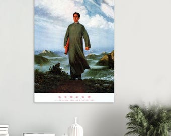 Chairman Mao Goes to Anyuan (Liu Chunhua, 1967) – Iconic Chinese Propaganda Reprint