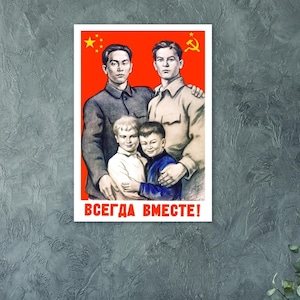 Always Together – Soviet-Chinese Friendship Poster (Reprint)