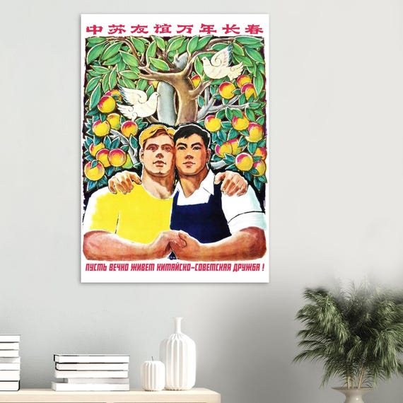 Long Live Soviet-chinese Friendship – 1959 Poster Reprint - Etsy