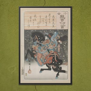 Japanese Wall Canvas Art Print, Reproduction Emperor Koko Hiroshige 1845 Utagawa, Vintage Samurai Decor, Asian Aesthetic, Framed Japan Gift