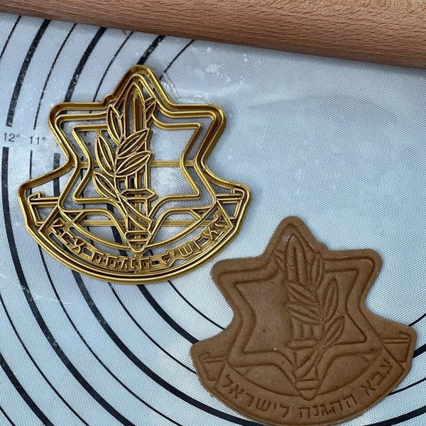 IDF Israel Defense Forces Cookie Cutter and Mold Produced by 3D Kitchen Art