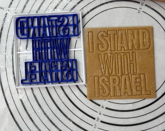 I Stand With Israel Cookie Cutter and Mold Produced by 3D Kitchen Art