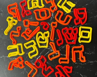 BIG My First Hebrew Alphabets Hebrew ABC Alef Bet Early Learning & Easy Teaching Hebrew for Kids Cookie Cutters Produced by 3D Kitchen Art