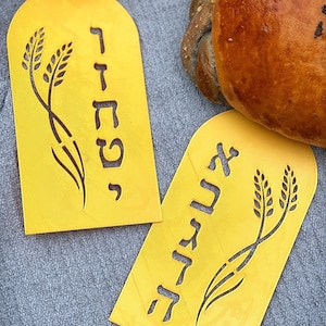 Shavuot Artisan Home Baked Bread Stencil 4-Inch-Scale Produced by 3D Kitchen Art