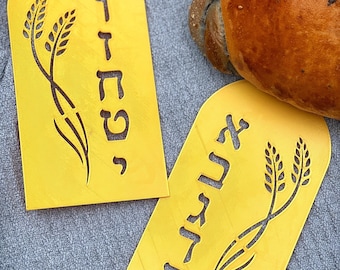 Shavuot Artisan Home Baked Bread Stencil 4-Inch-Scale Produced by 3D Kitchen Art