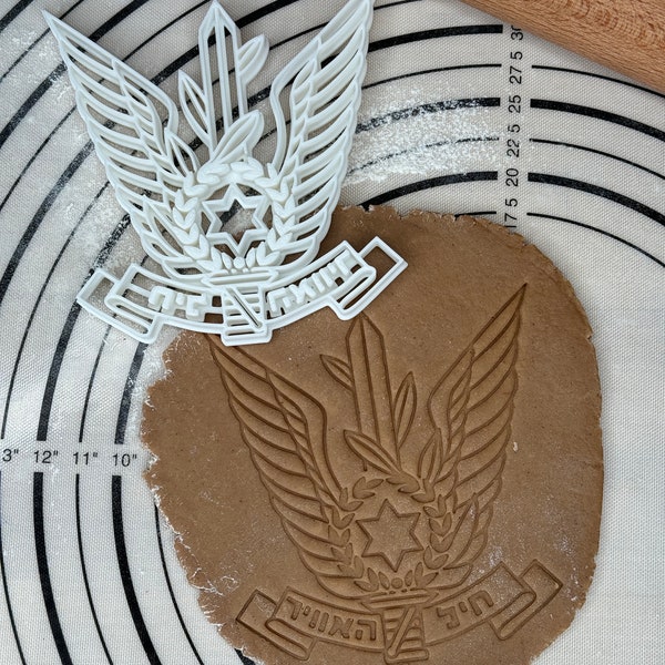 Israeli Air Force Zroa HaAvir VeHahalal IDF Israel Defense Forces Cookie Cutter and Mold Produced by 3D Kitchen Art