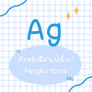Hand writing fonts / Pangko fonts for digital planning / cute fonts / Thai English fonts