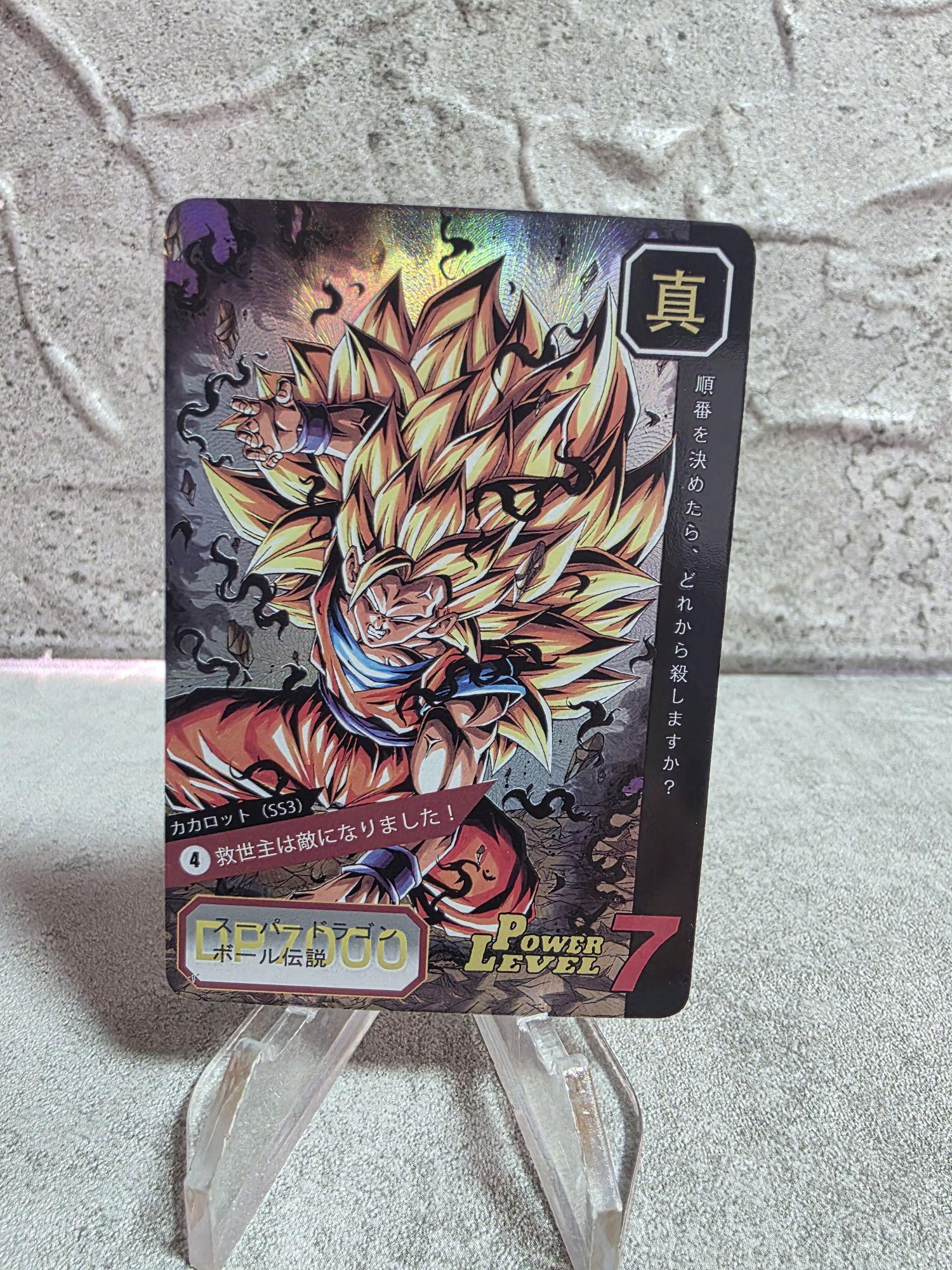 Goku birthday cards - Etsy 日本