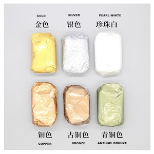 May include: An image showcasing six wrapped packages in various metallic colors. The packages are labeled with the colors gold, silver, pearl white, copper, bronze, and antique bronze. The text is in both English and Chinese.