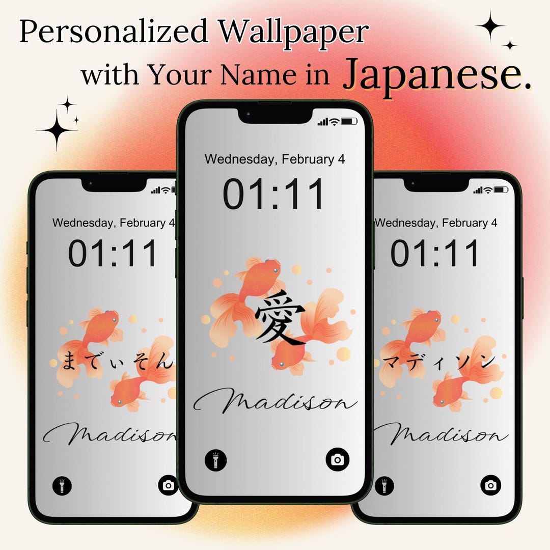 Custom Wallpaper With Your Name
