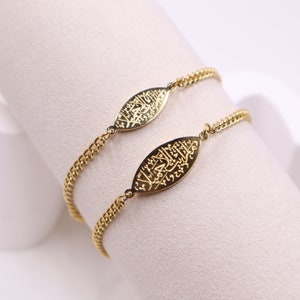 Pulsera de ojo / Regalo minimalista / Joyería significativa de acero inoxidable / Regalo para esposa / Regalo para mamá / Joyería árabe / Joyería islámica de Ramadán